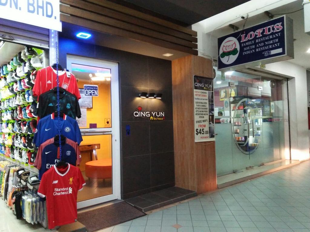 Qing Yun Resthouse -Delima Satu Hotel Kampong Serusup Exterior photo